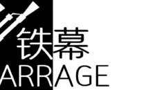 Barrage - дата выхода