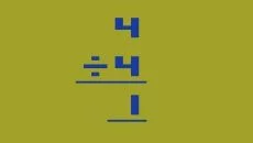 Basic Math - дата выхода для Atari 2600