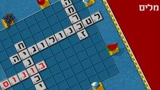 Bonus - дата выхода