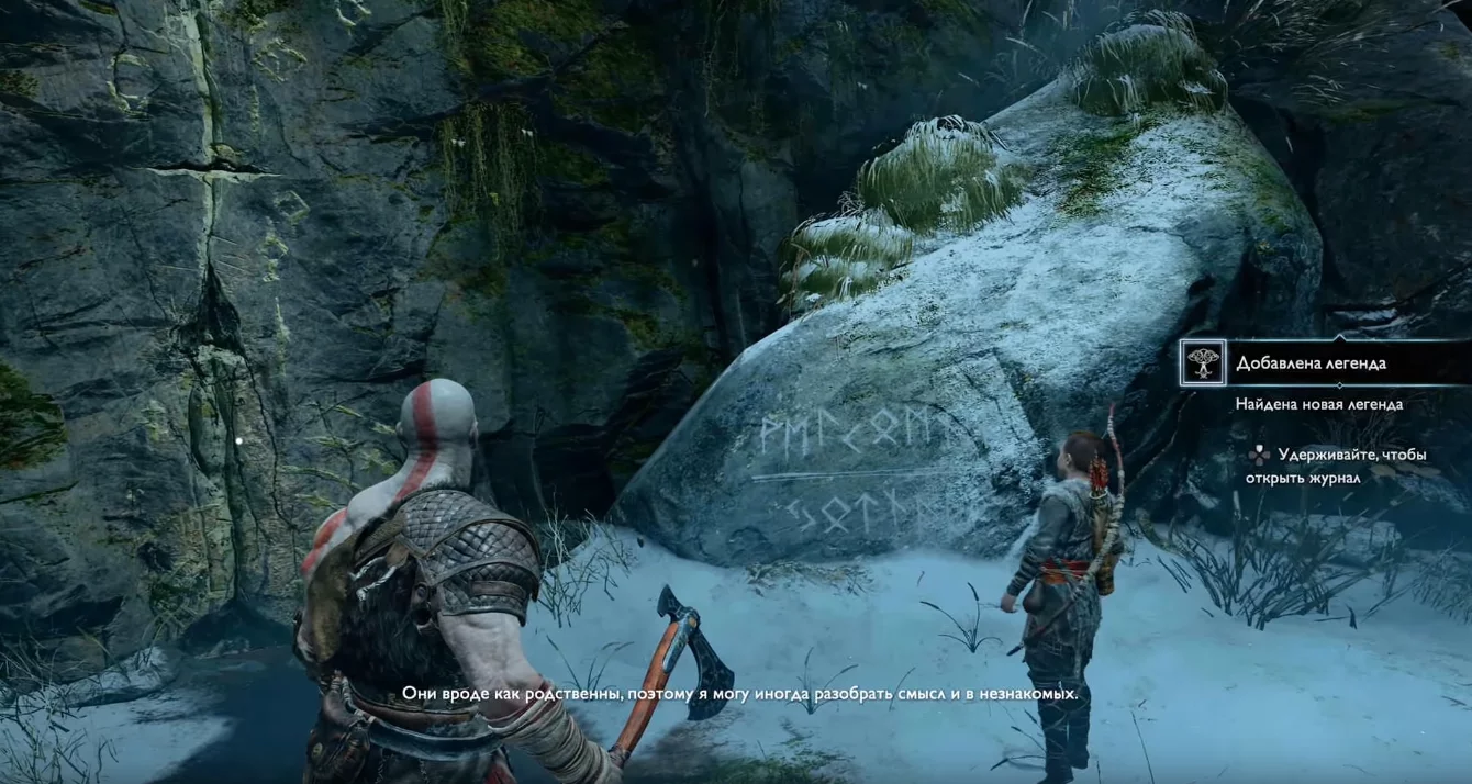 Полное прохождение God of War