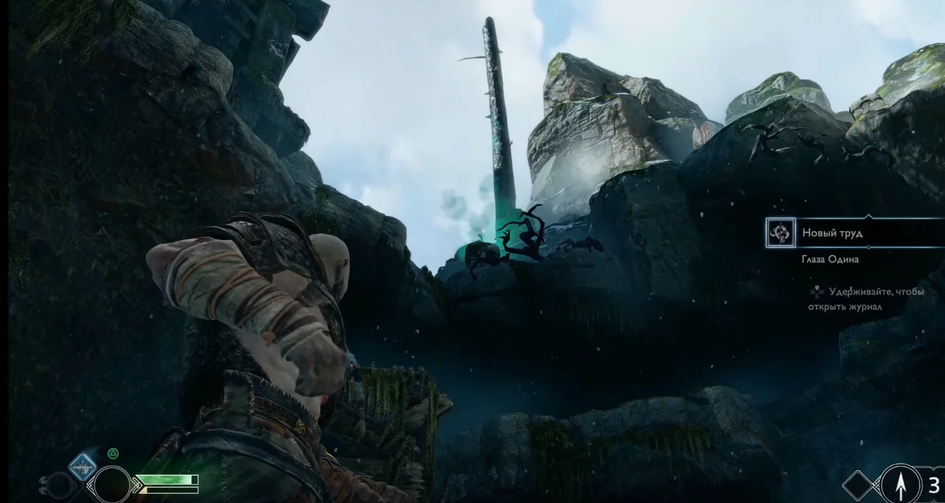 Полное прохождение God of War