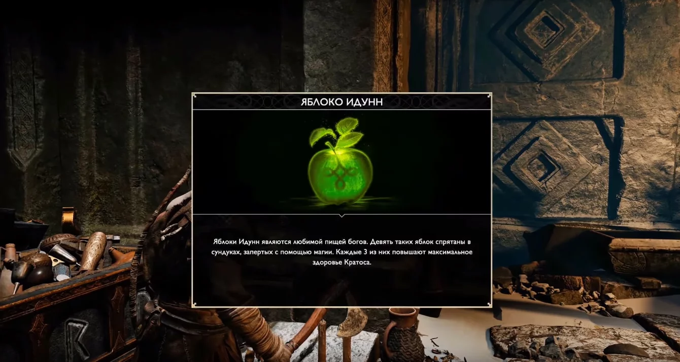 Полное прохождение God of War