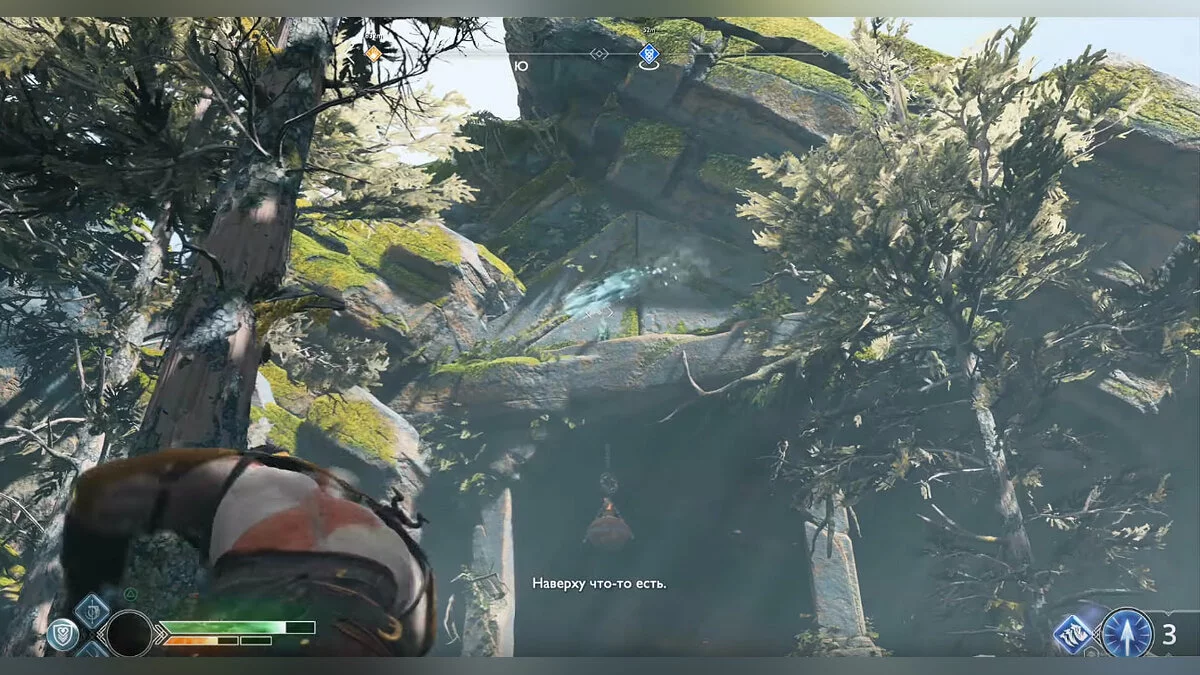 Полное прохождение God of War