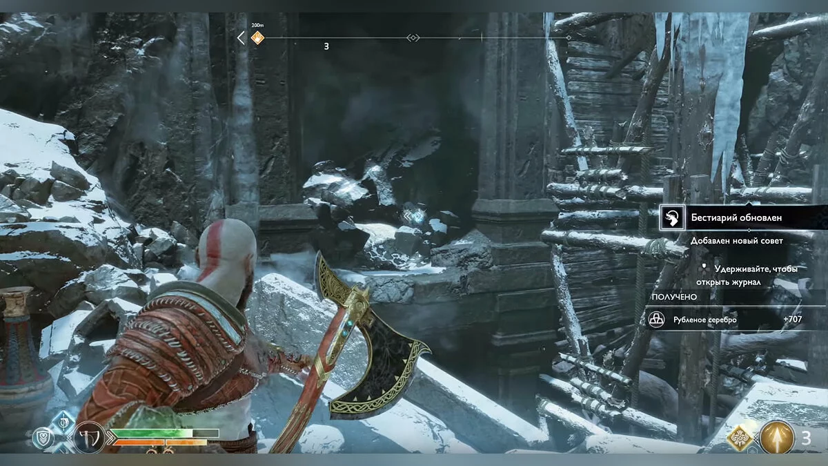 Полное прохождение God of War