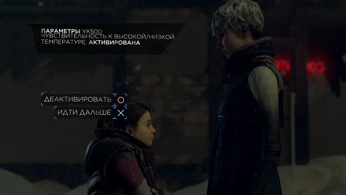 Полное прохождение Detroit: Become Human