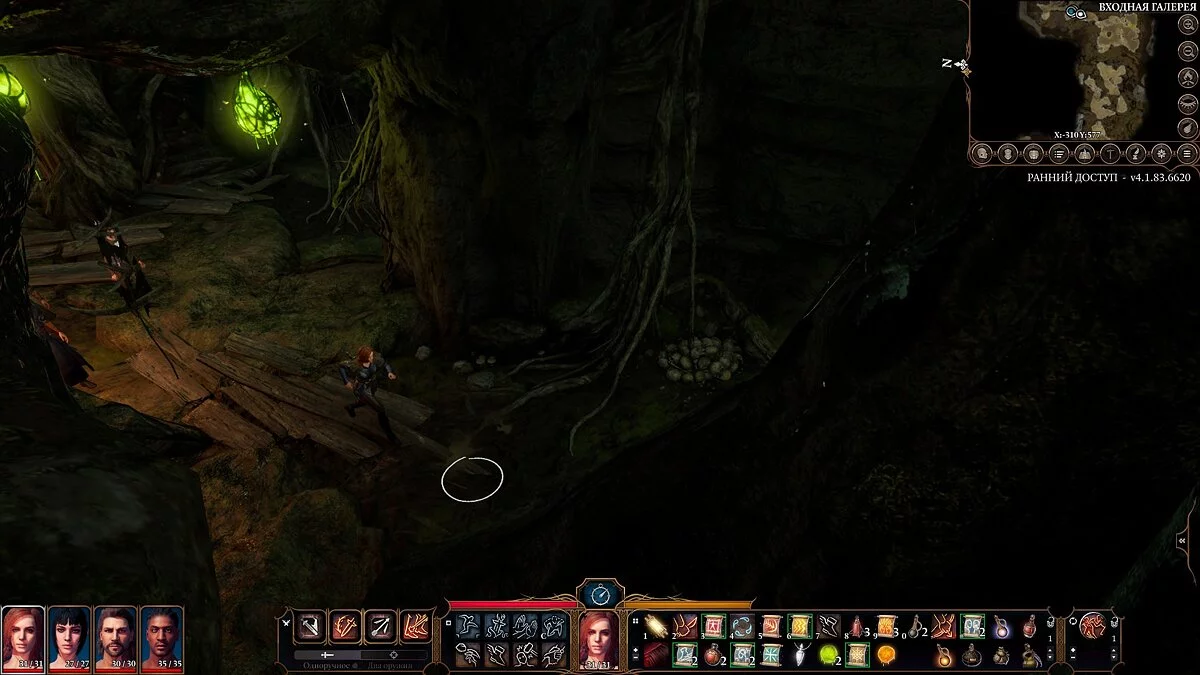Прохождение дополнительных заданий Baldur's Gate 3