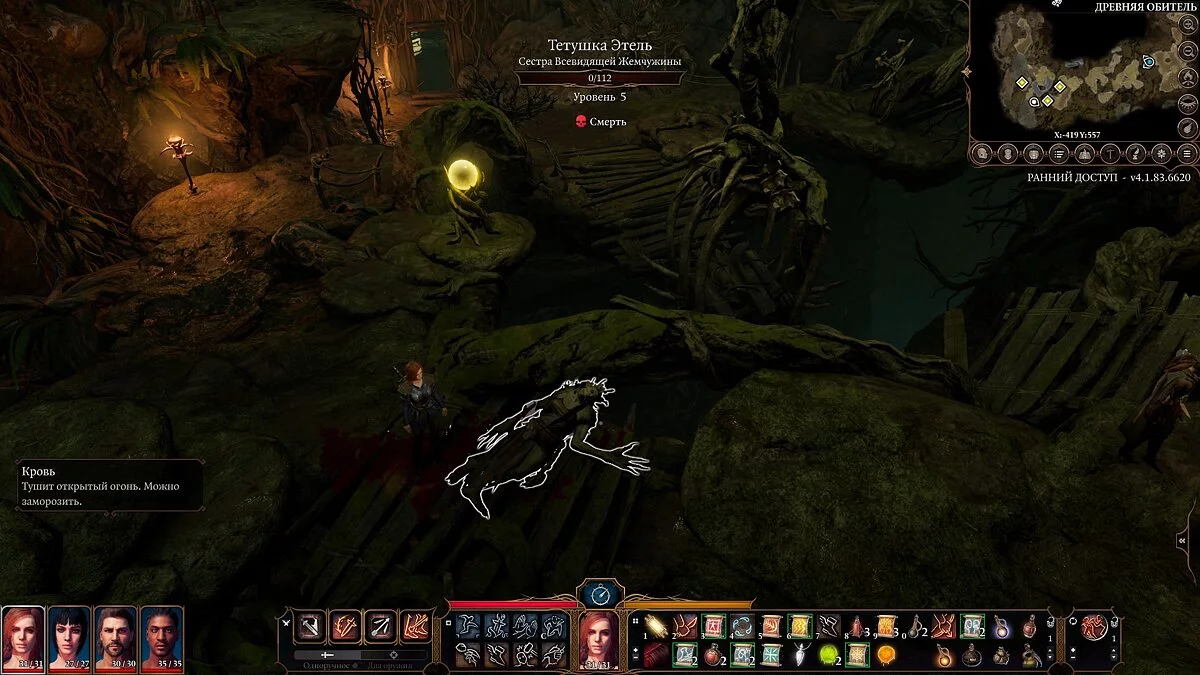 Прохождение дополнительных заданий Baldur's Gate 3