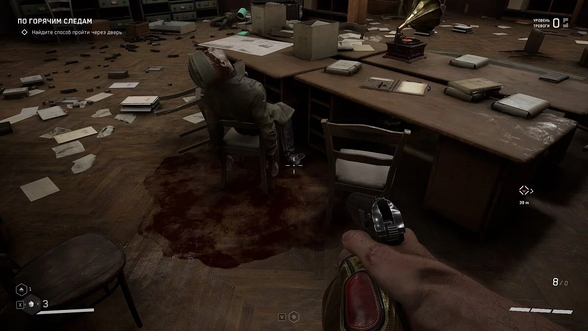 Как найти все щебетари (аудиозаписи) в Atomic Heart