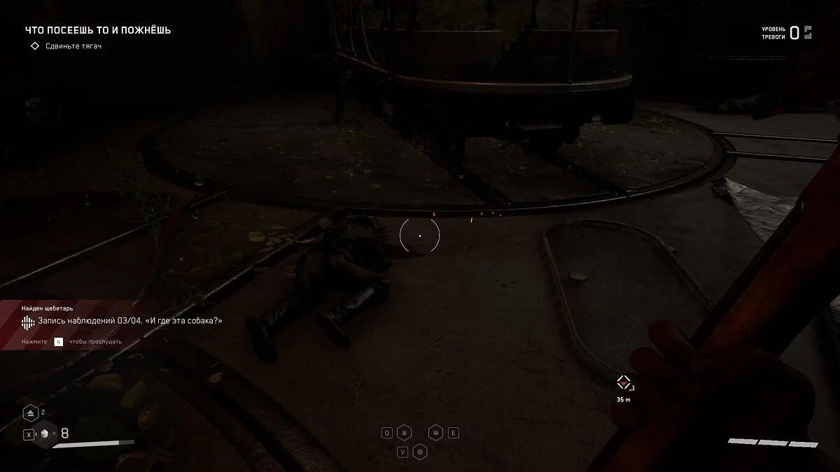 Как найти все щебетари (аудиозаписи) в Atomic Heart