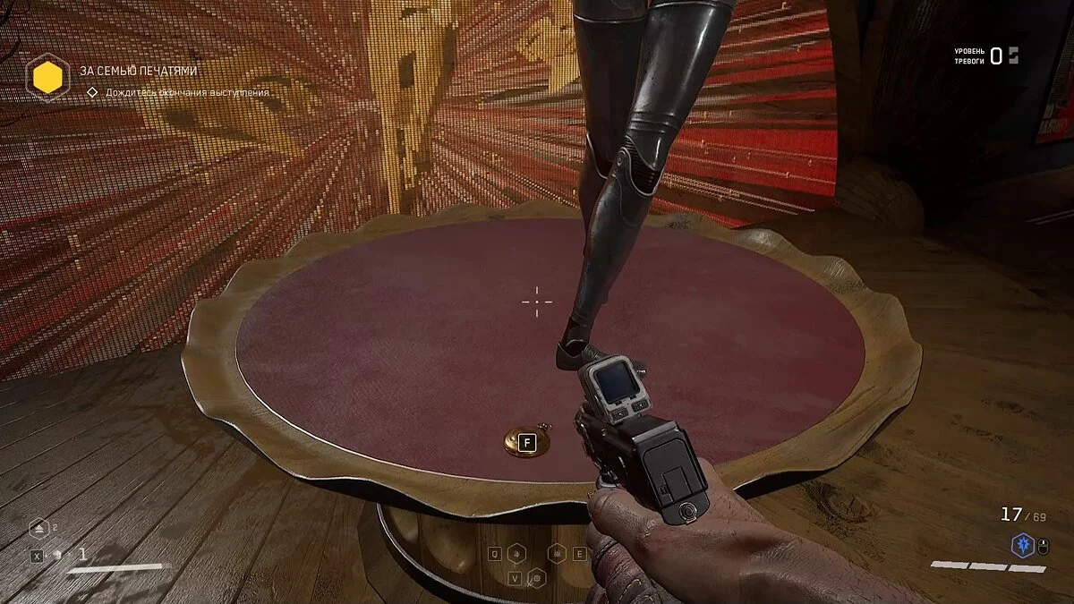 Как найти все щебетари (аудиозаписи) в Atomic Heart