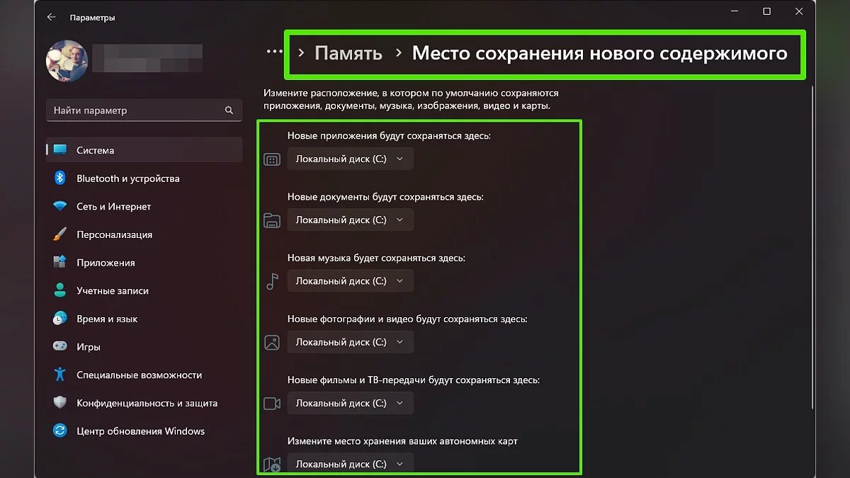 Как перенести игры и программы на другой диск — гайд