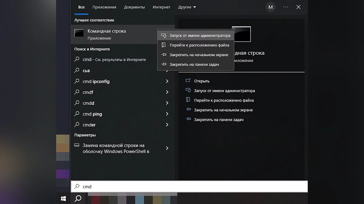 «Подключено, без доступа в интернет» через Wi-Fi на Windows 7, 10 и 11 — что делать?