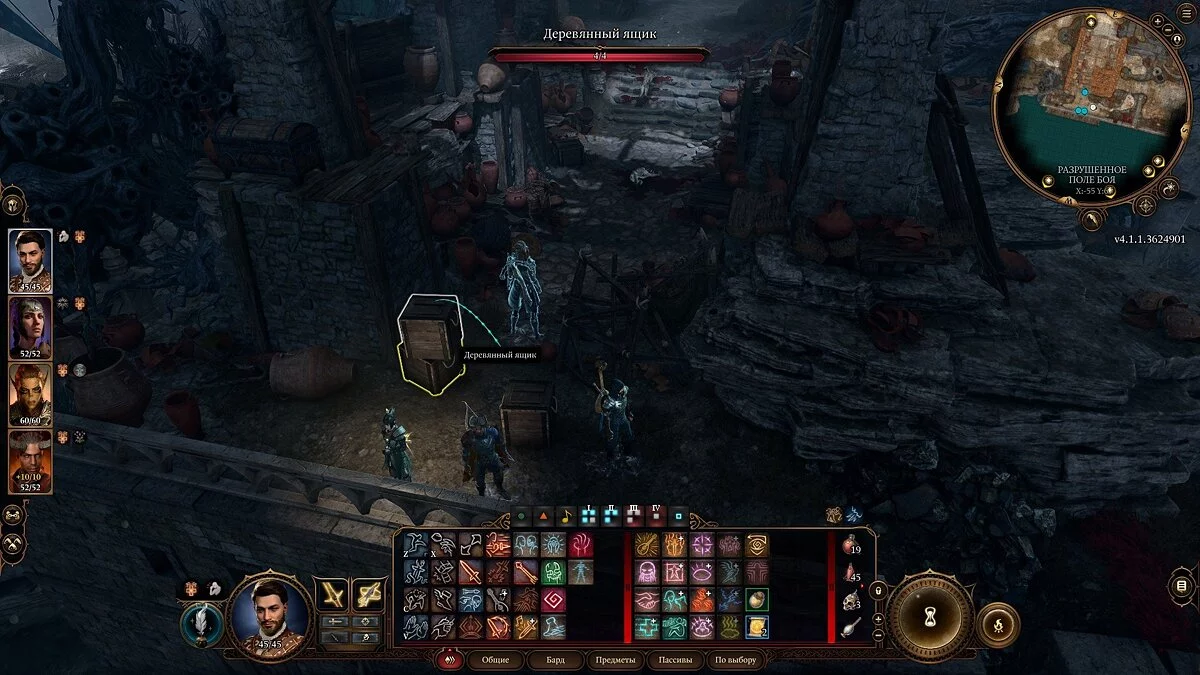 Прохождение дополнительных заданий Baldur's Gate 3