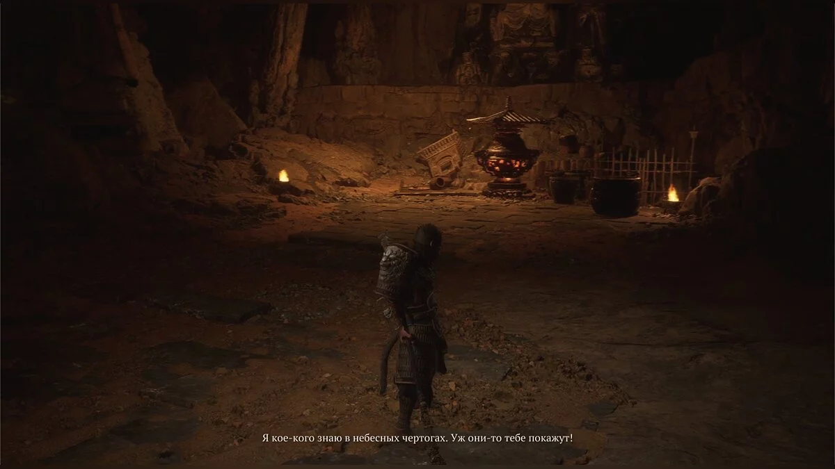Прохождение Black Myth: Wukong — гайд по игре