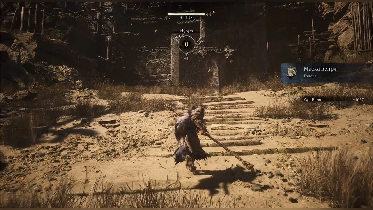 Прохождение Black Myth: Wukong — гайд по игре