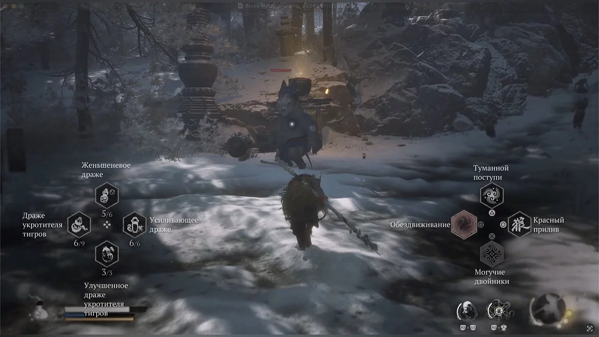 Прохождение Black Myth: Wukong — гайд по игре