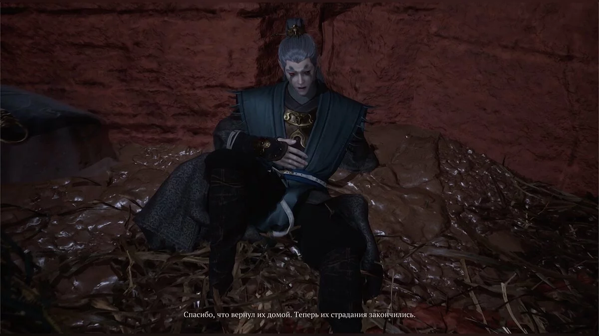Прохождение Black Myth: Wukong — гайд по игре