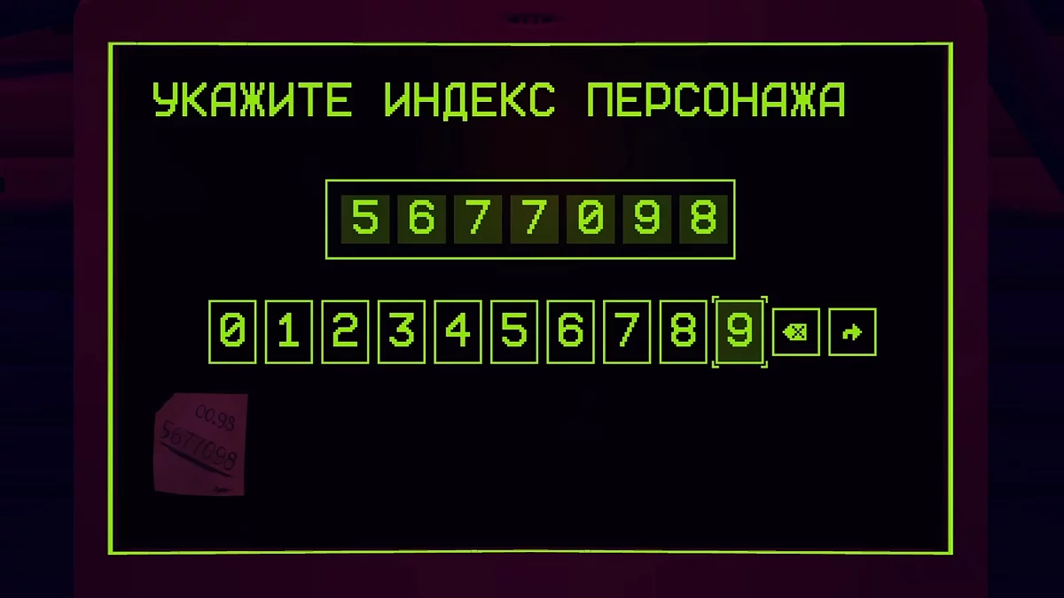 Прохождение MiSide — гайд по игре