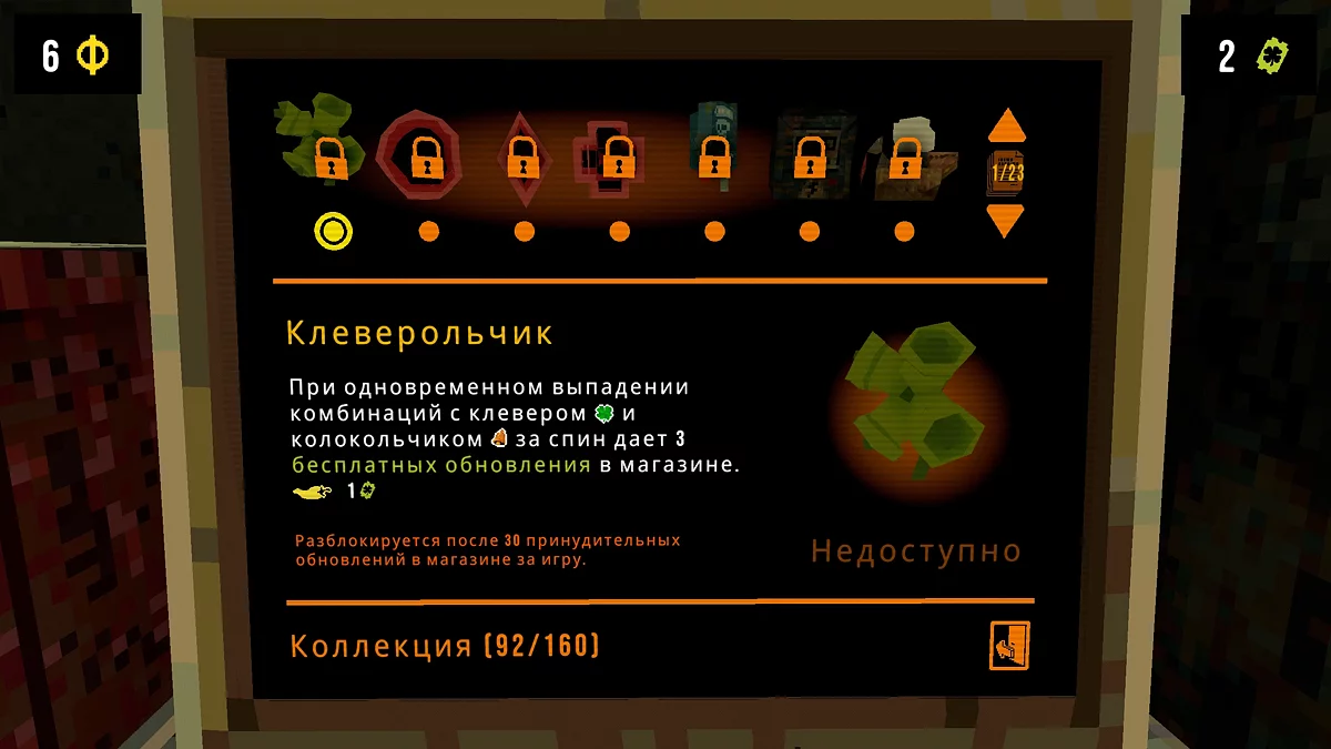 Лучшие талисманы в CloverPit — гайд