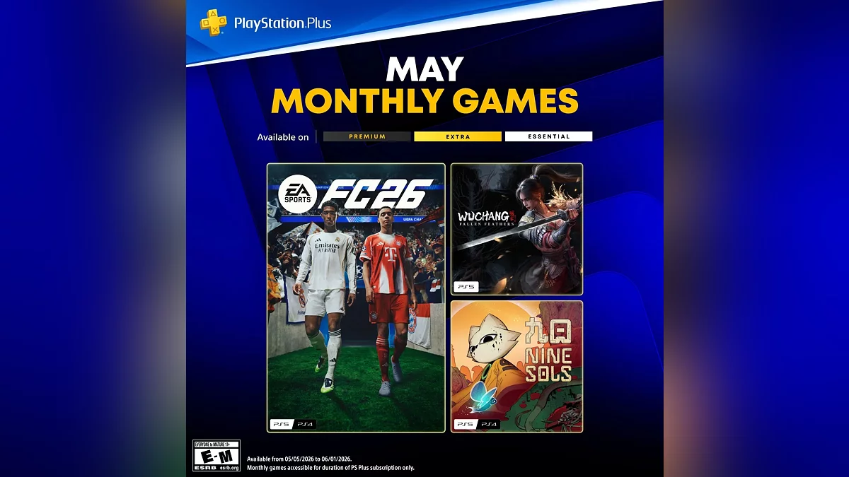 Игры мая в PlayStation Plus