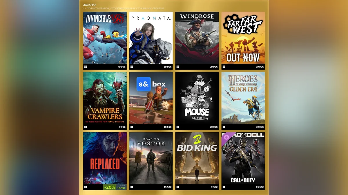 Самые успешные игры апреля в Steam