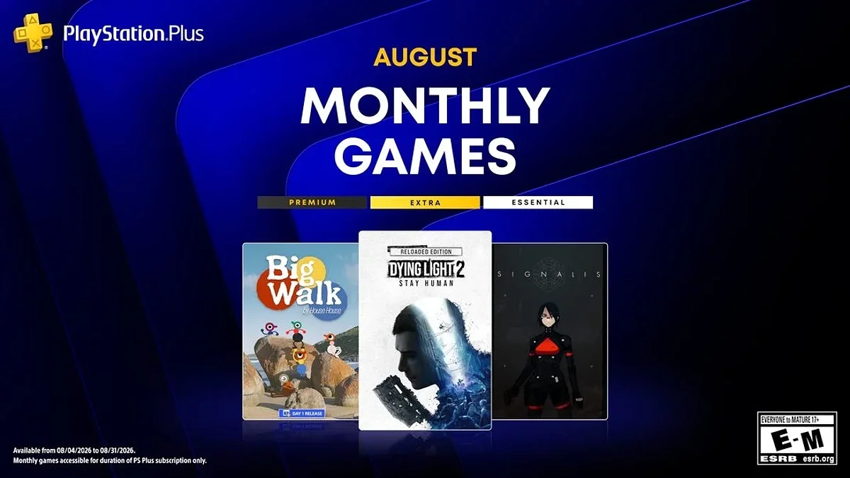 Августовская подборка игр PlayStation Plus Essential