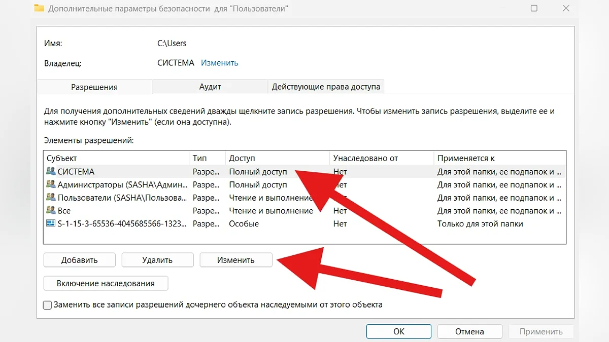 Как удалить файл или папку, которые не удаляются — Windows, macOS, Android и iPhone
