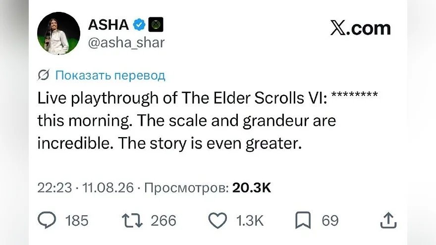 Пост Аши Шармы о TES 6