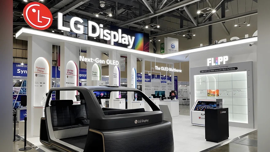 Стенд LG Display с FLiPP