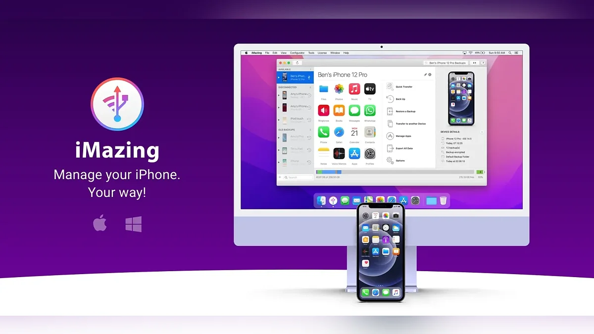 Mazing больше не может получить доступ к покупкам
