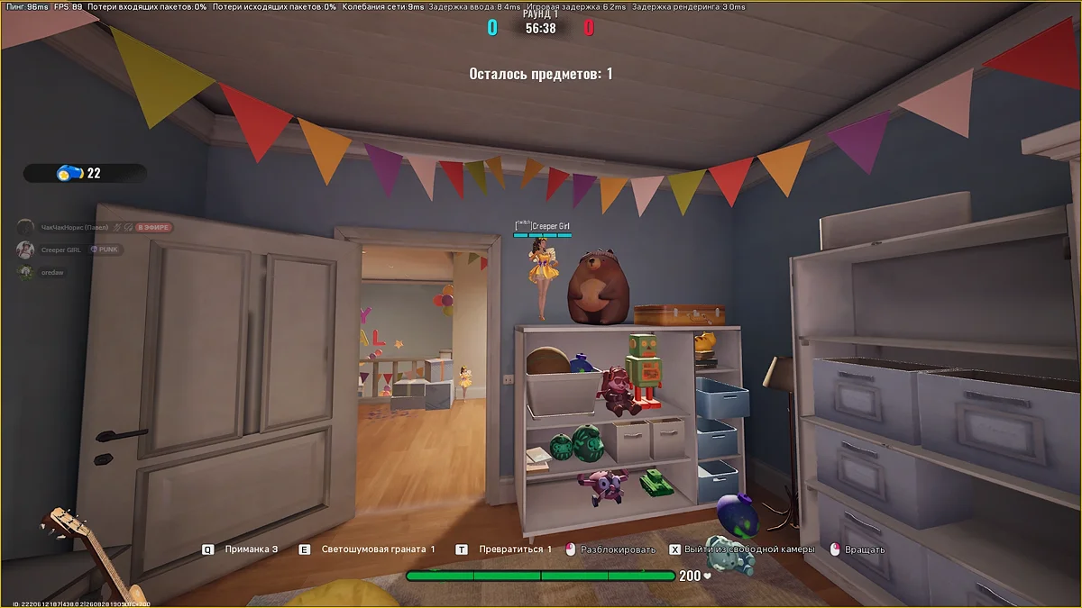 В FragPunk вернулся легендарный режим пряток «Марш игрушек»