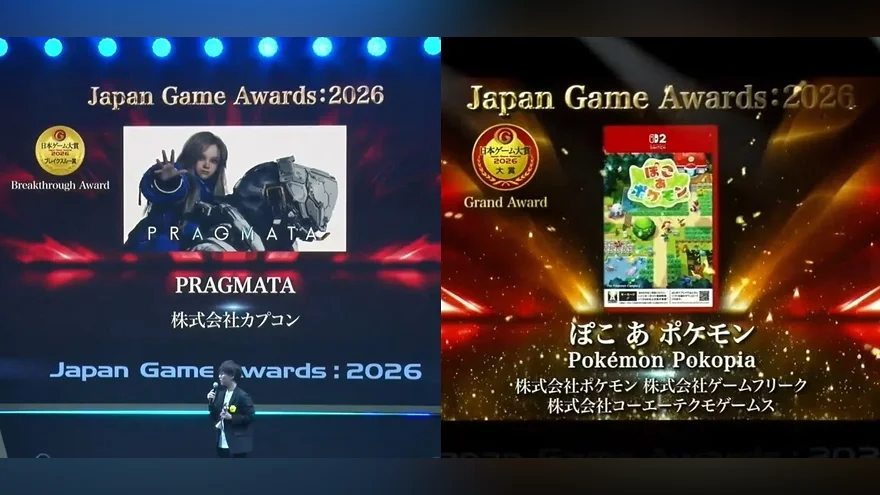 Pragmata и Pokémon Pokopia на Japan Game Awards 2026