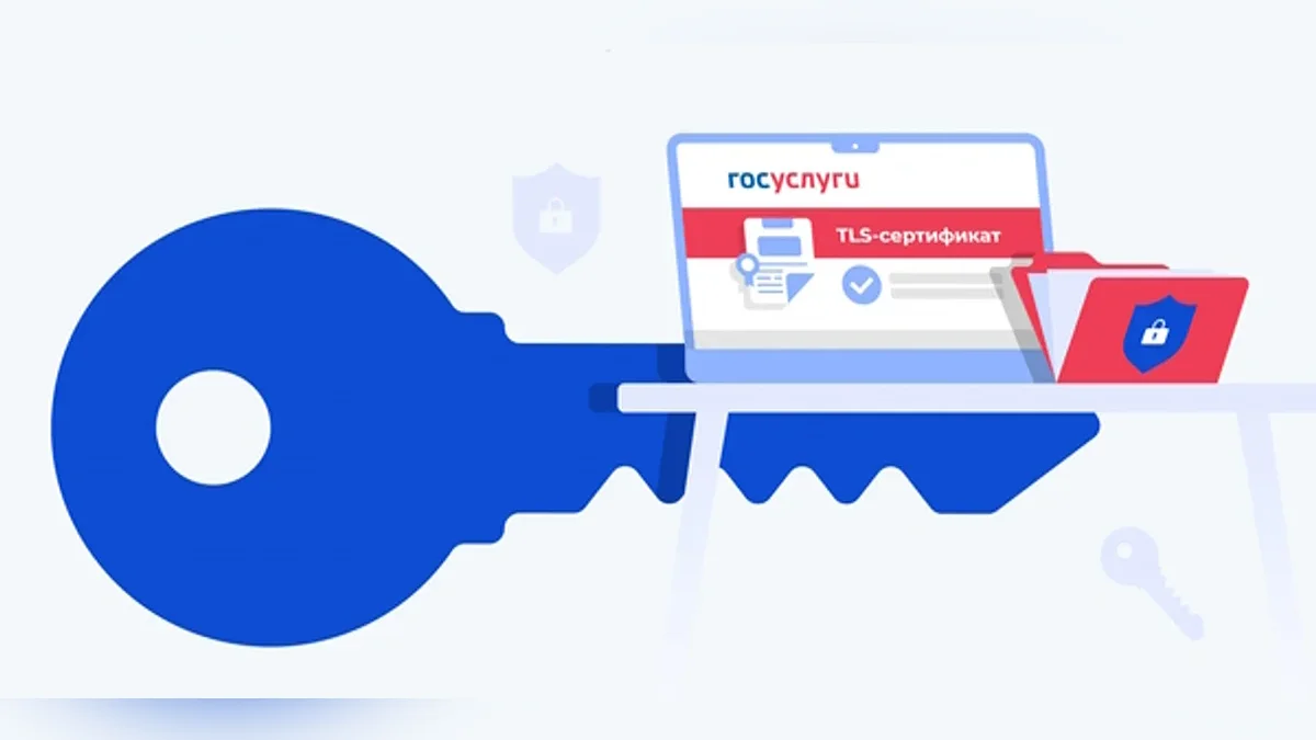 Банки предложили устанавливать российские сертификаты при обновлении отечественных приложений