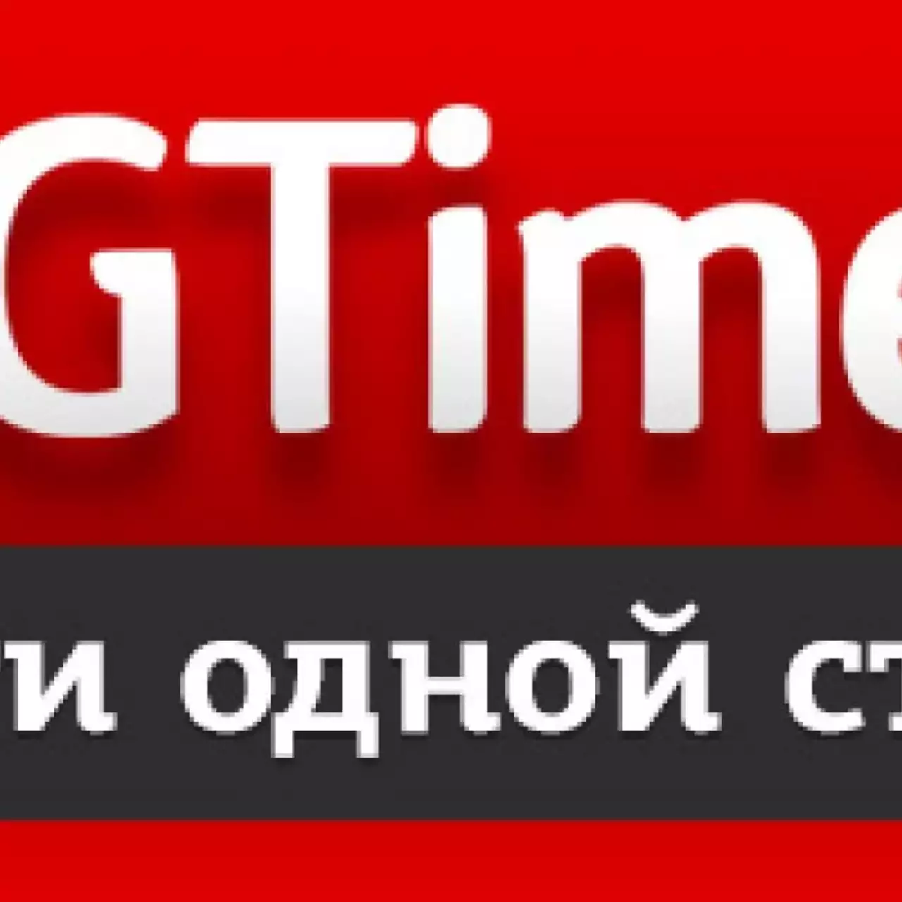 Новости игровой индустрии одной строкой — Обновлено