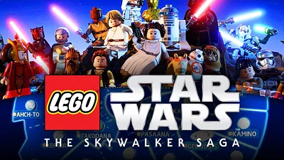 LEGO Star Wars The Skywalker Saga (PS4) (Account) [Global] [Standard]