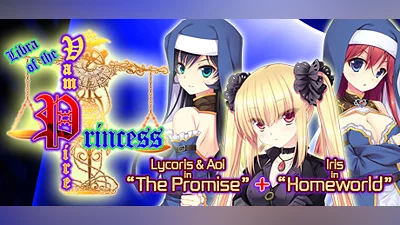 Сборник Libra of the Vampire Princess: Lycoris & Aoi in "The Promise" PLUS Iris in "Homeworld"