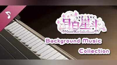 Сборник 月白星斗Background Music Collection