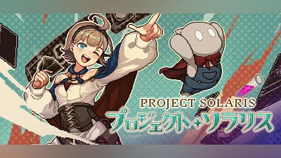 Сборник Project Solaris