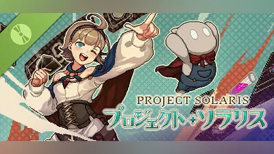Сборник Project Solaris Demo