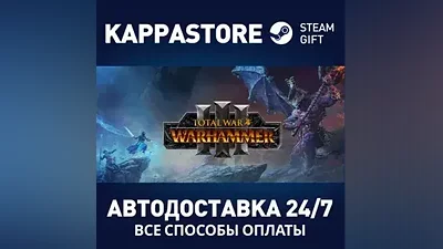 Total War: WARHAMMER III | Steam Gift Россия