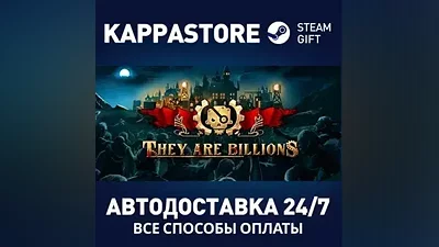 They Are Billions | Steam Россия