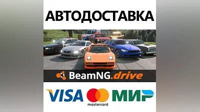 BeamNG.drive * STEAM РОССИЯ АВТОДОСТАВКА КАРТЫ