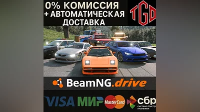 BeamNG.drive | Steam RU+KZ