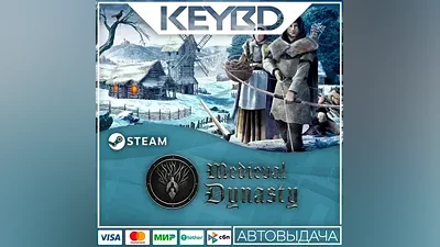 Medieval Dynasty · Steam Gift АВТО Карты