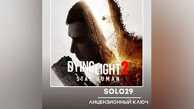 Dying Light 2: Stay Human Reloaded Edition Steam Ключ РФ + Все Страны
