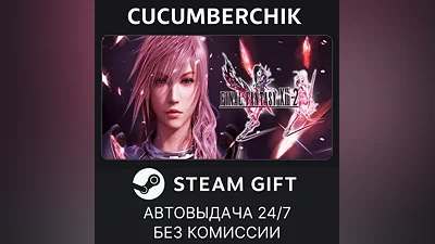 FINAL FANTASY XIII-2 STEAM GIFT AUTO RU+МИР