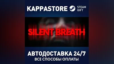 SILENT BREATH АВТОДОСТАВКА Steam RU/BY/KZ/UA