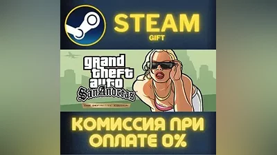 Grand Theft Auto The Trilogy The Definitive Edition ПК