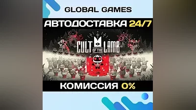 Cult of the Lamb STEAM GIFT АВТОДОСТАВКА