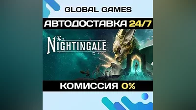 Nightingale STEAM GIFT АВТОДОСТАВКА